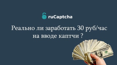 5 способов заработка от 200 рублей в день